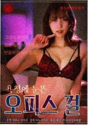 旧城信号剧集封面
